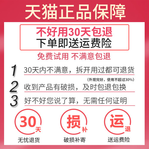 护发素发膜烫染改善干枯毛躁补水顺滑柔顺女士专用正品官方品牌 - 图2