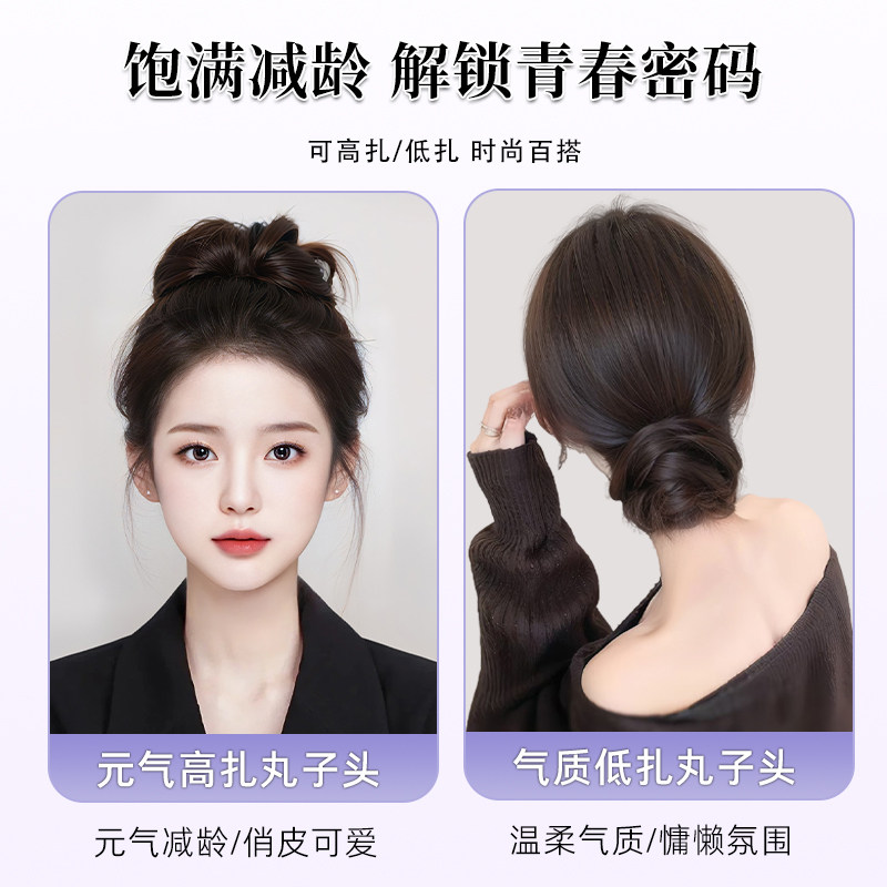 丸子头假发发圈仿真发古风花苞头发髻盘发头顶蓬松增发神器假发包,淘宝优惠券,粉丝福利购,淘宝优惠卷