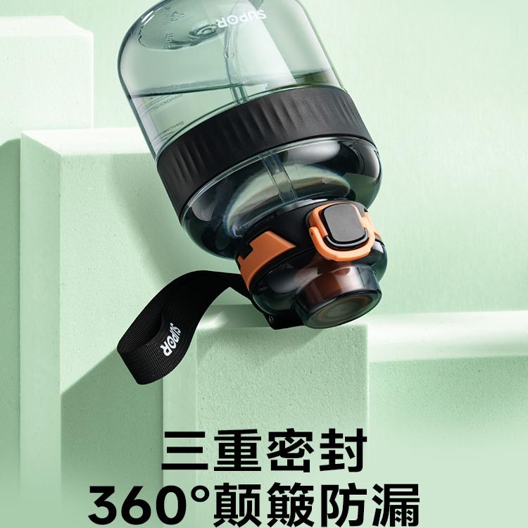 苏泊尔大容量水杯便携外出户外吨桶耐高温塑料杯防摔运动健身水壶