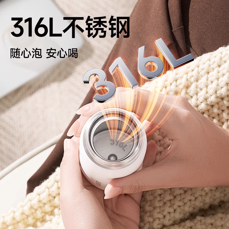 苏泊尔小巧便携不锈钢保温杯女生可爱高颜值迷你水杯2024新款杯子