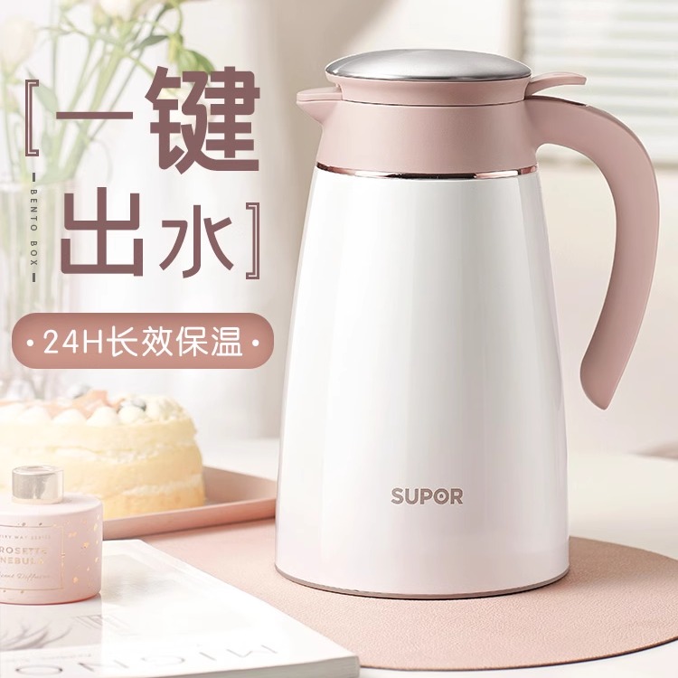 苏泊尔304不锈钢保温壶2L家用暖壶热水暖瓶大容量学生水壶办公室