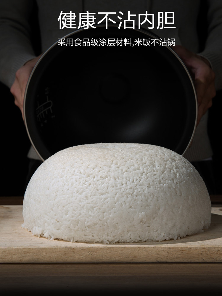 苏泊尔球釜电家用5l大容量压力锅 supor苏泊尔赢然电压力锅