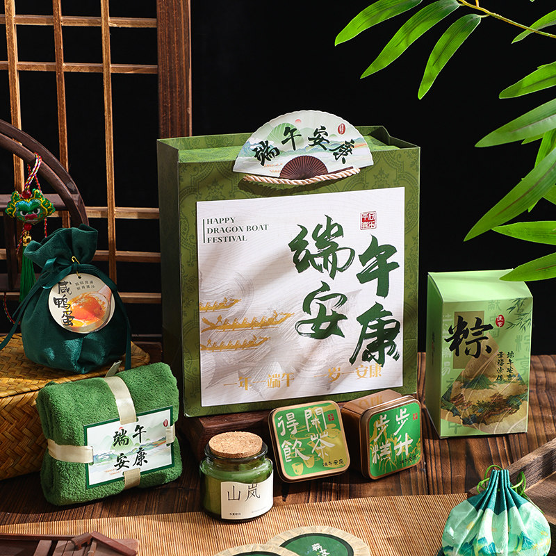 2024新款端午节小礼品公司团购定制送客户员工实用伴手礼物粽子盒