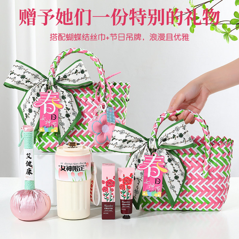 2025新款三八妇女节38女神节礼物公司送女员工3.8伴手礼定制实用