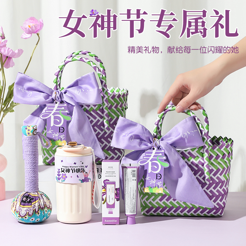 38女神节2025新款三八妇女节礼物定制公司送女员工3.8实用伴手礼