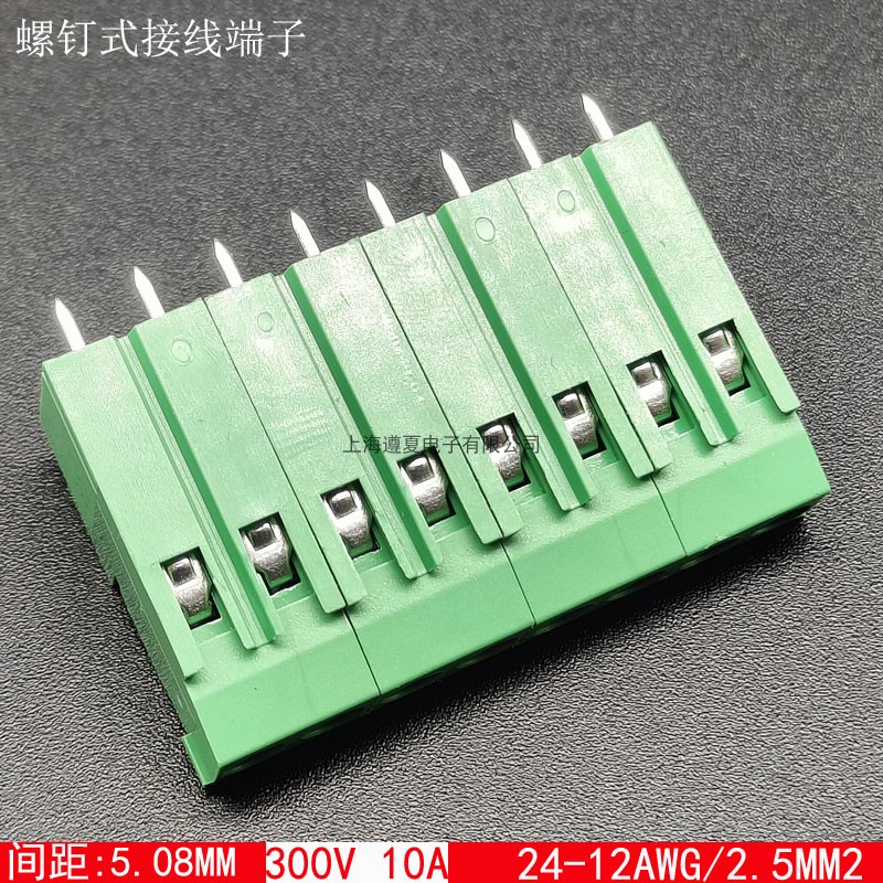 KF128H-5.08绿色螺钉式PCB接线端子24A高度25.3铜环保DG500焊接式