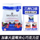 Imported brookside blueberry sandwich chocolate beans