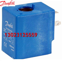 Danfoss Danfoss solenoid valve coil 042N0823 0840 0843 0848 7427 7427 7501