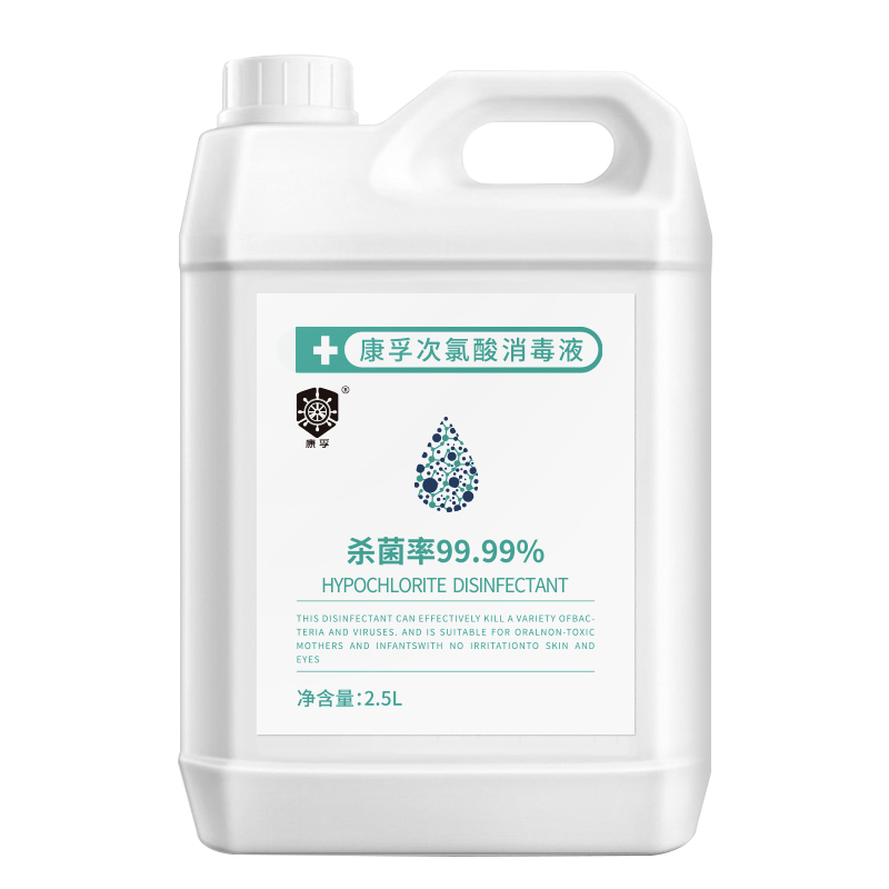 防疫用次氯酸免洗消毒液噴霧消毒水母嬰寵物防疫殺菌無酒精家用_玲瓏日記旗艦店_洗護清潔劑_衛生巾_紙_香薰