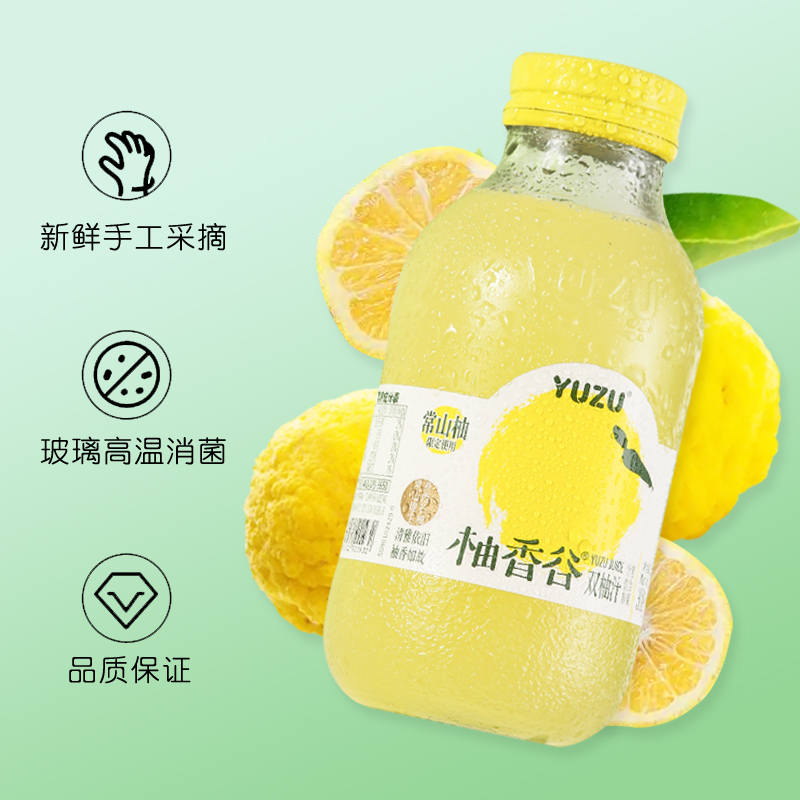 柚香谷双柚汁常山柚饮料胡柚汁宋柚汁YUZU柚子汁300ml*20瓶/箱-图1