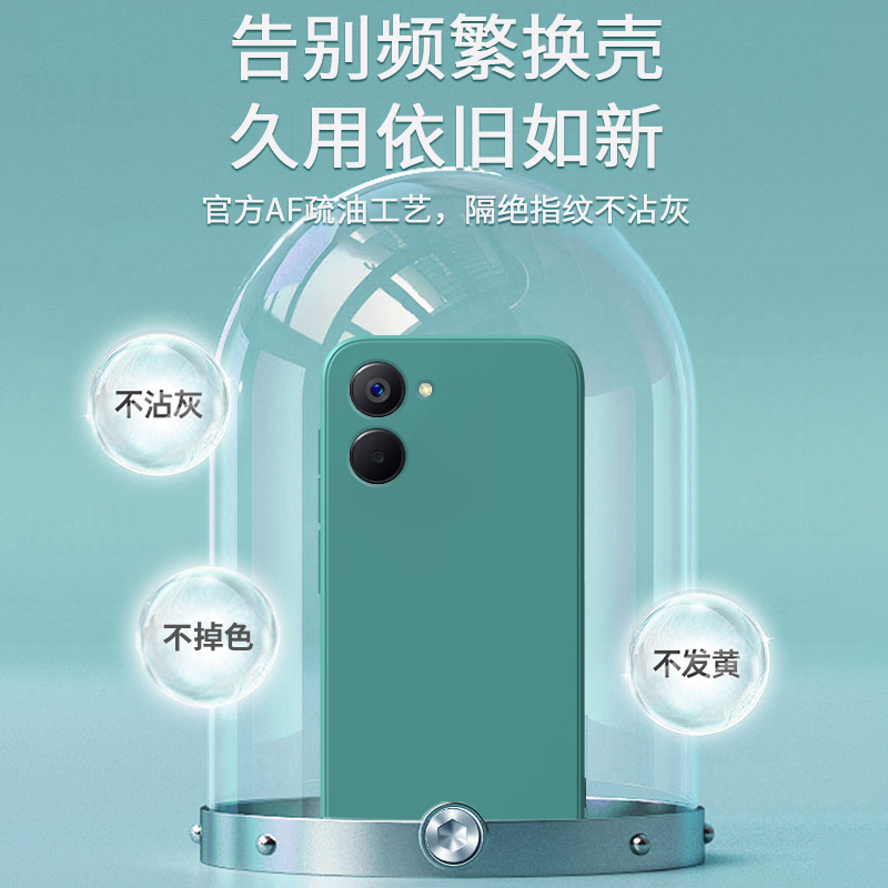 realme真我V20手机壳realmev205g保护套RMX3610液态硅胶3611全包防摔OPPOV新款oppo外壳软v2o男女oppormx可爱 - 图3