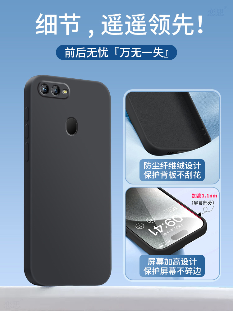 OPPOF9手机壳OPPO F9全包防摔opf液态硅胶opp0pp0ppoF保护套新款外壳opopF软壳简约纯色男女磨砂后壳送钢化膜-图1