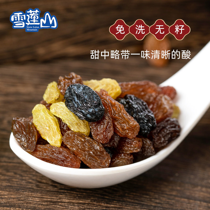 新货新疆特产果干吐鲁番三彩葡萄干 雪莲山食品葡萄干