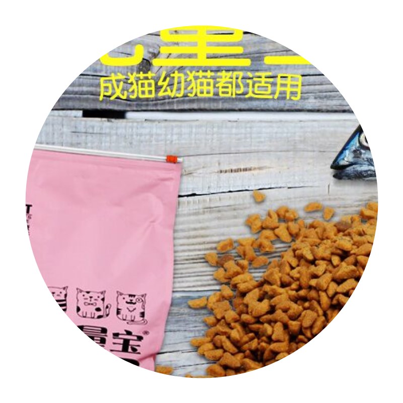 猫粮成猫50斤装包邮全阶段猫粮大袋20斤大包装成猫幼猫通用型饲料优惠券
