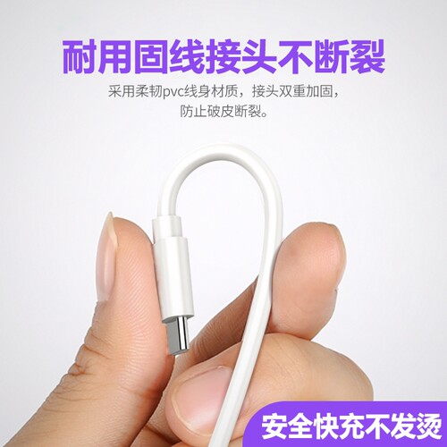 3A线适用华为荣耀9X数据线9XPro荣耀9手机V9充电线快充畅享10plus 10s nova2/3/4闪充线博志逸原加长装Type-c - 图3