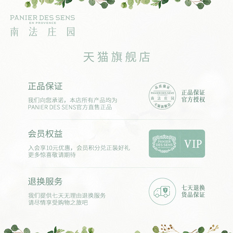 南法庄园沐浴洗脸洁净玫瑰手工皂 南法庄园洗护香皂