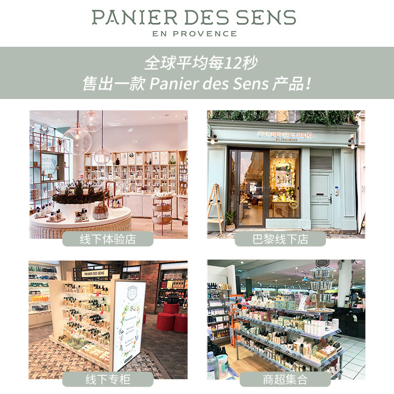 南法庄园马赛玫瑰香味持久手工皂 南法庄园洗护香皂