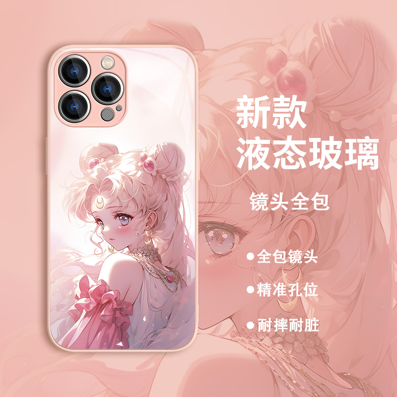 美少女战士适用iPhone15水冰月手机壳13promax粉色11女生12mini动漫苹果14小众xs高级感xr新款8plus玻璃7闺蜜 - 图0