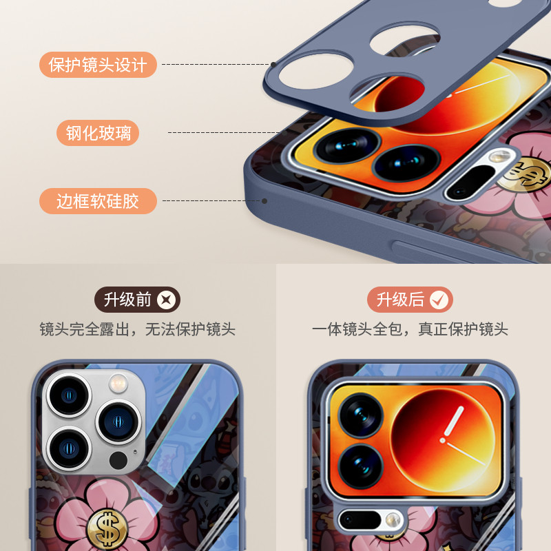 适用红米note14手机壳史迪仔小米17promax马上有钱15史迪奇vivos50s30新年x300马年iqoo15/opporeno/findx9,淘宝优惠券,粉丝福利购,淘宝优惠卷