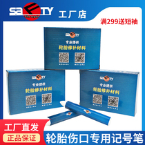 Factory Shop SFord Car Tonic tyre Pen Tire Waterproof Wax Pen Mark Pen Mushroom Nail Negatives Glue