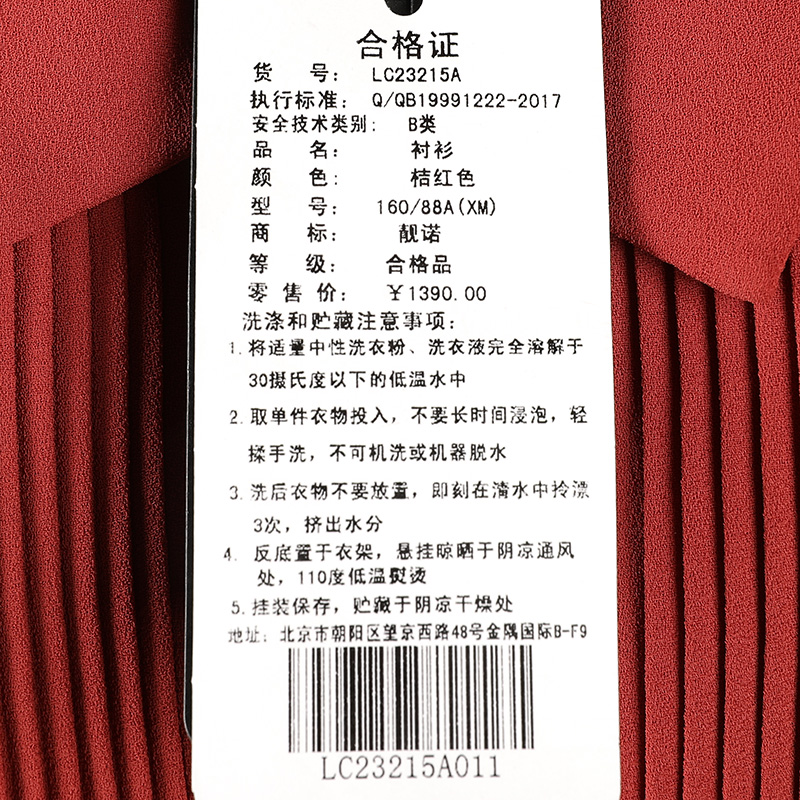 靓诺短袖衬衫女夏季2023新款气质百搭桔红色方领压褶上衣LC23215A-图3