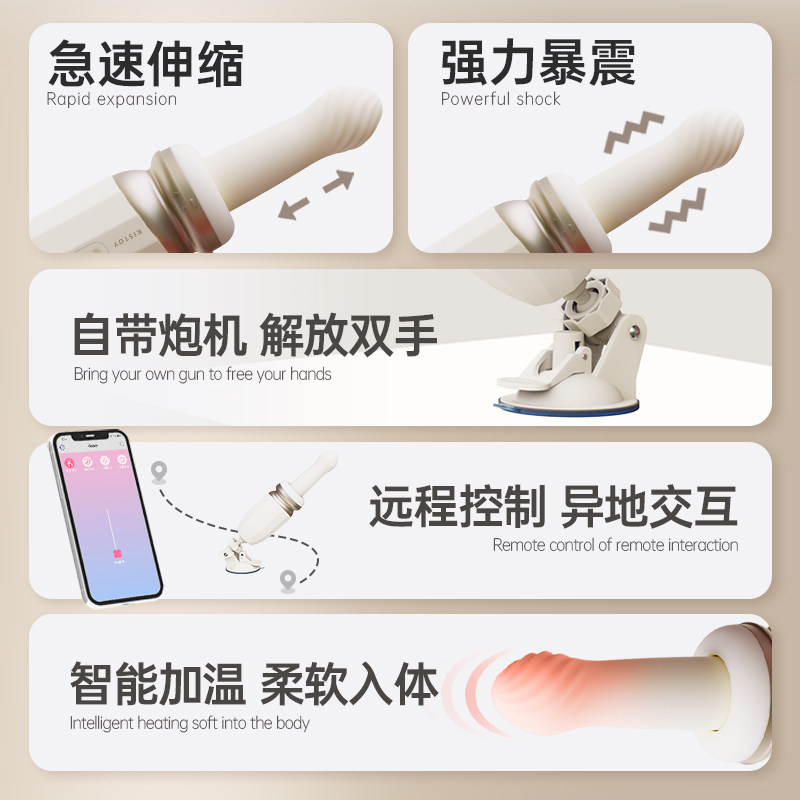 KISSTOY震动棒突突炮机自慰器女用品情趣玩具女性专用全自动,淘宝优惠券,粉丝福利购,淘宝优惠卷