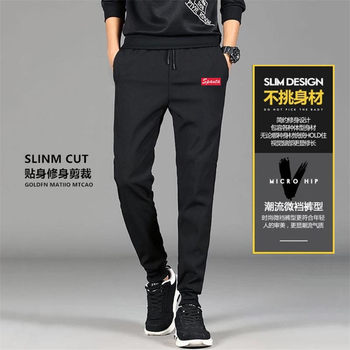 ໂສ້ງກິລາຜູ້ຊາຍ 2024 Summer New Loose Leg Elastic Pants 9-Point Pants Thin Breathable Men's Casual Pants