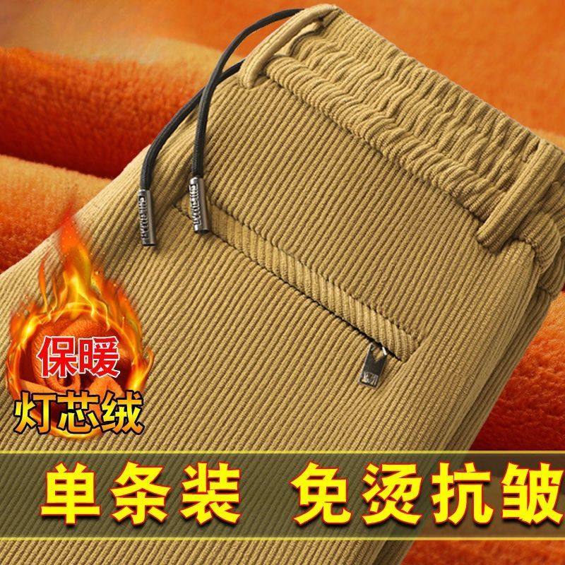 男士耐磨工作服秋冬款加绒加厚干活穿的裤子劳保耐脏中青年爸爸装,淘宝优惠券,粉丝福利购,淘宝优惠卷