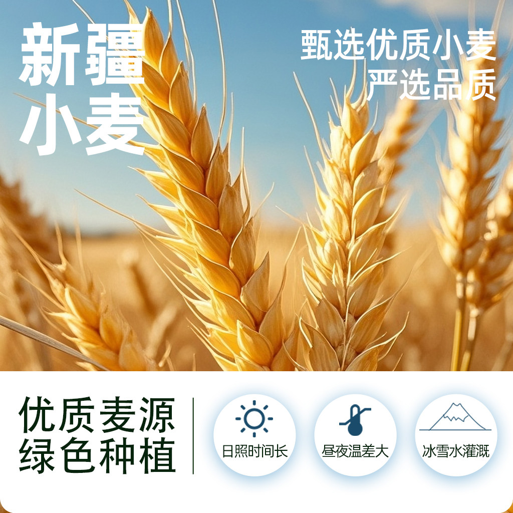 【臻选】新疆天山面粉雪花粉面条家用中筋小麦粉2.5kg*2整箱装,淘宝优惠券,粉丝福利购,淘宝优惠卷