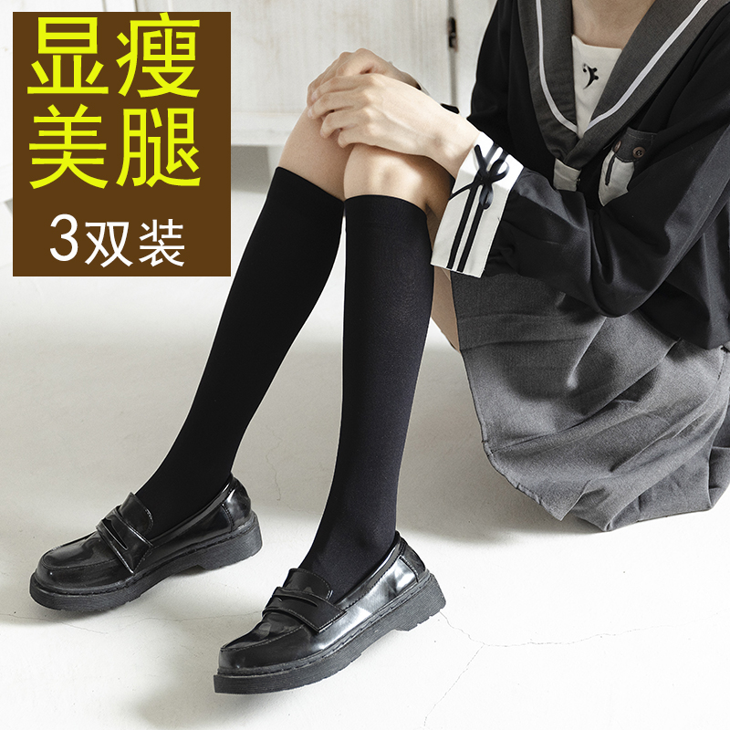 jk制服夏天白色天鹅绒小腿袜丝袜 gkgw短袜/打底袜/丝袜/美腿袜