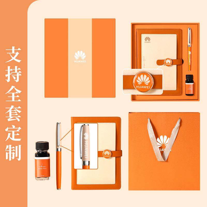 商务笔记本礼盒套装定制2024高档钢笔本子日记本工作会议记录本精致高级礼物公司年会纪念品礼品订制可印logo