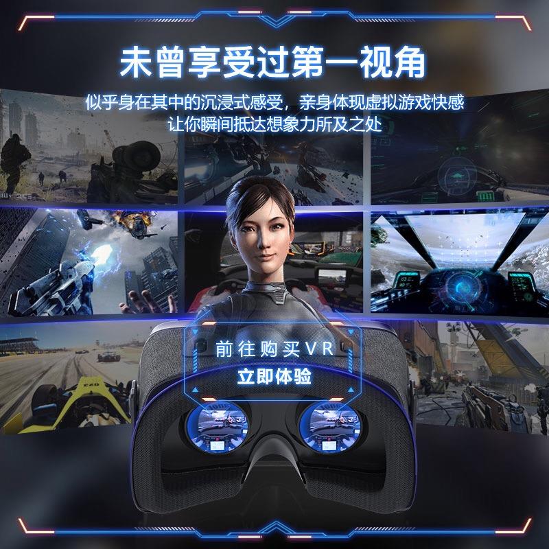 2024新款千幻魔镜vr眼镜手机专用vr游戏设备一体机3d智能私人ar影 - 图1