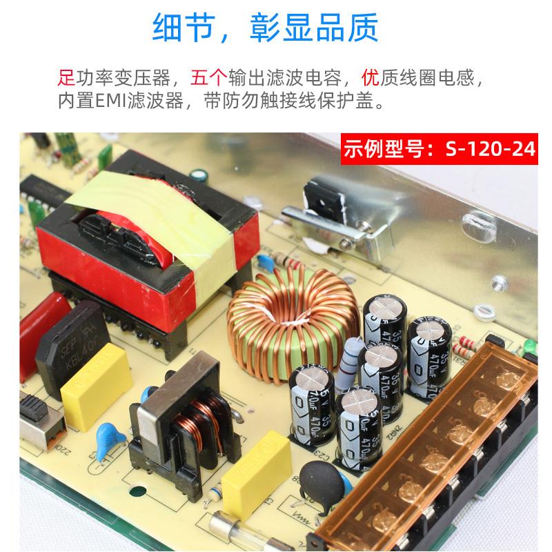 220交流转5V12V24伏直流开关电源2A5A10安20A30A40A监控LED变压器 - 图2