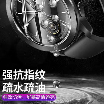 ເຫມາະສໍາລັບຮູບເງົາປ້ອງກັນ Xiaomi watchS3, watchS2 ຮູບເງົາ tempered, ຈໍເຕັມຈໍໃຫມ່ xiaomiwatch smart Xiaomi HD s3/s2 ໂຄ້ງ hydrogel ເບິ່ງຟິມຫນ້າປັດອ່ອນ.