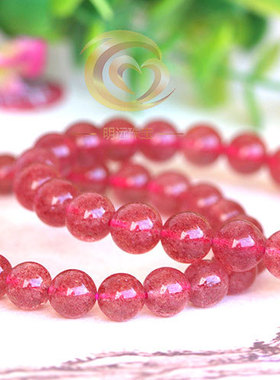 七夕情人节礼物收藏级鸽血红草莓晶手链冰种粉色珠子散珠串珠手串