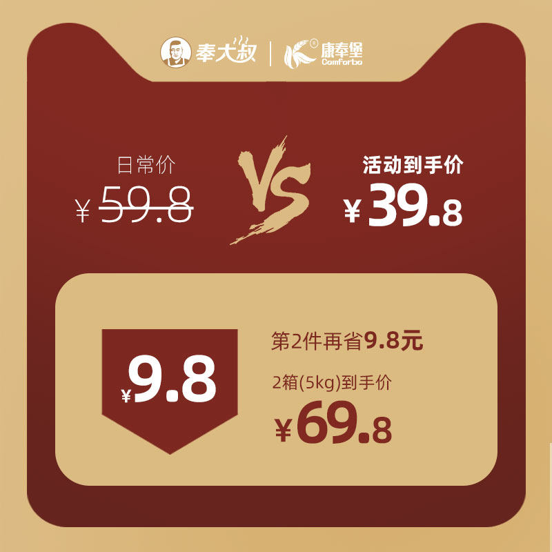 2020年新康平蜜薯5斤沙地新鲜红薯 康奉堡番薯