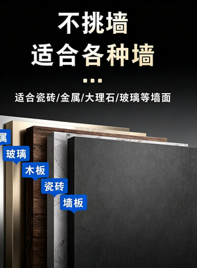 婚纱照免打孔无痕挂钉4个装