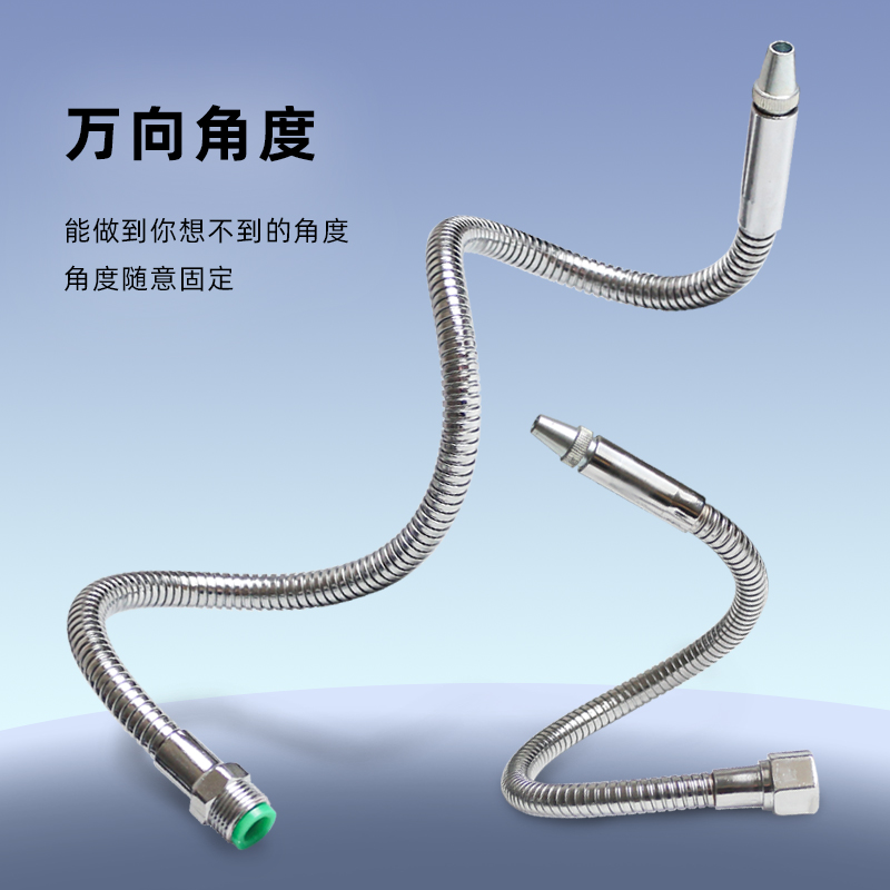 车床金属冷却水管万向喷水铁管可调节机床喷油液管G螺纹2分3分4分 - 图2