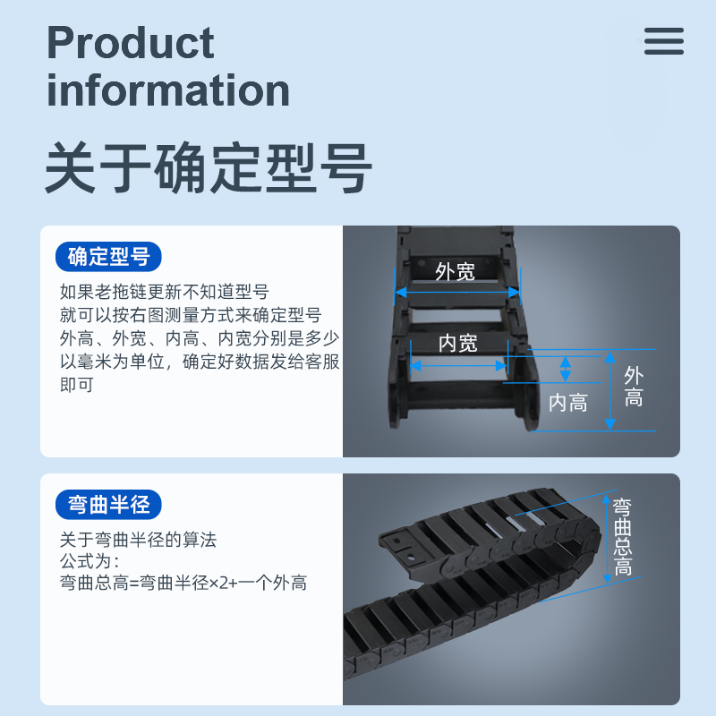 拖链坦克链条工程塑料尼龙线槽轻型小微一体桥式半封闭可打开装填 - 图2