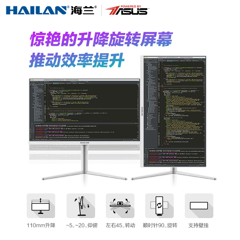 华硕x海兰一体机24英寸10 i3i5主机 海兰一体机