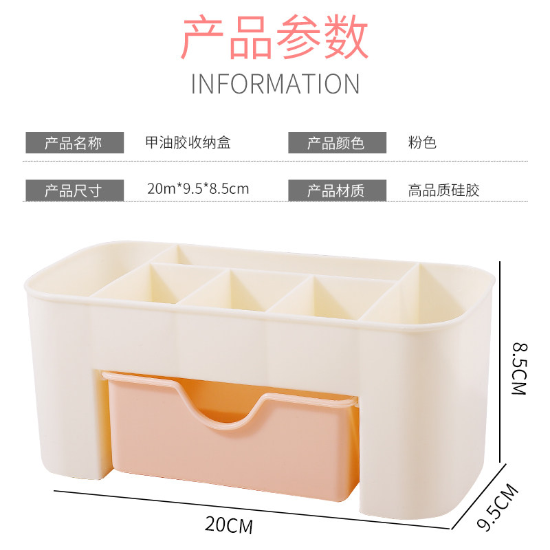 美甲收纳盒工具饰品盒子桌面日式笔筒大容量美甲店抽屉式笔盒用品,淘宝优惠券,粉丝福利购,淘宝优惠卷
