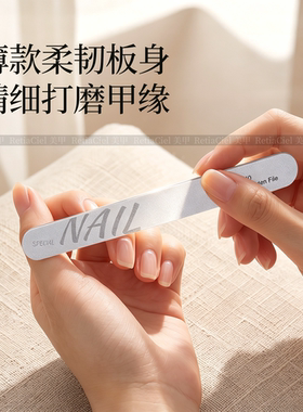 美甲薄搓木片锉超薄款
