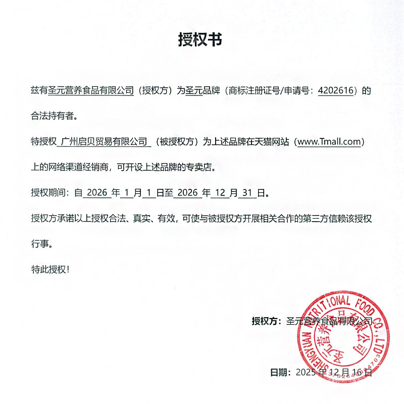 圣元优博瑞可嘉1段奶粉0-6个月新生婴儿牛奶粉一段900g罐法版进口,淘宝优惠券,粉丝福利购,淘宝优惠卷