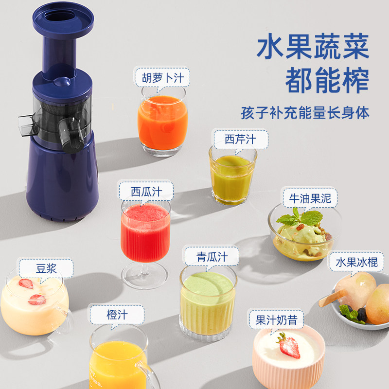 摩卡渣汁分离家用迷你全自动榨汁机 摩卡厨房电器榨汁机