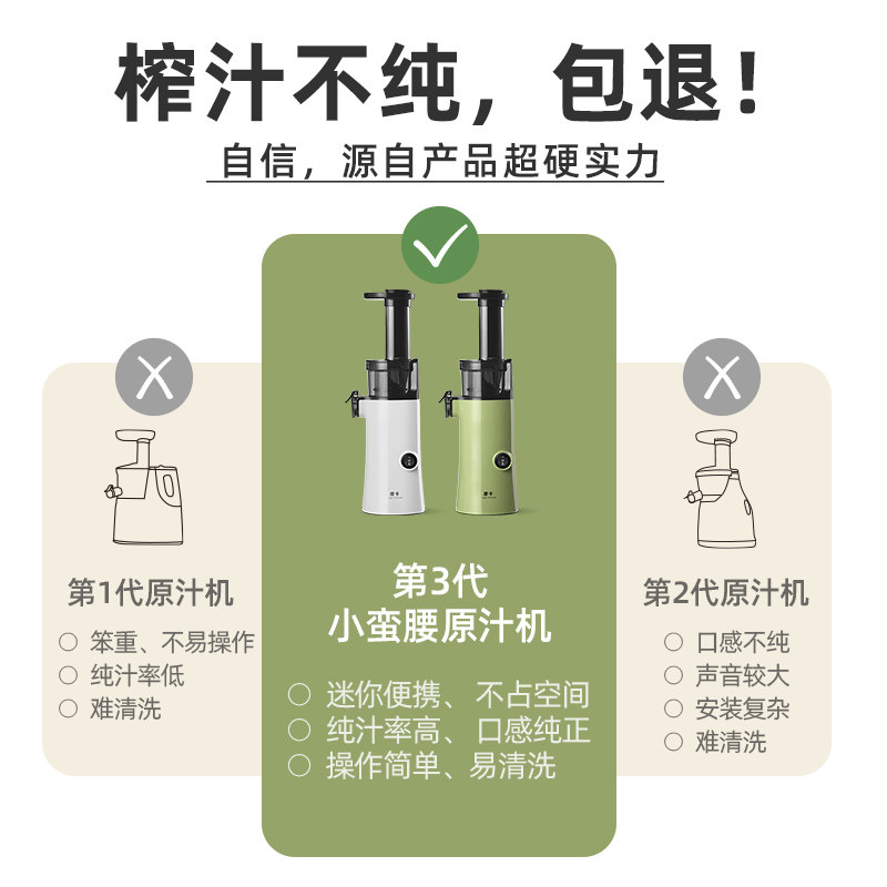 摩卡汁渣分离家用迷你多功能原汁机 摩卡厨房电器榨汁机