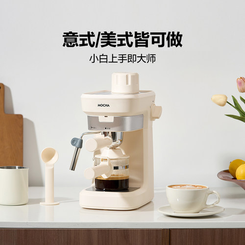【升级自动泄压】摩卡咖啡机家用小型意式半全自动办公室手磨壶 - 图3