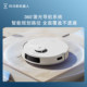 Ecovacs N20 ຫຸ່ນຍົນກວາດລ້າງຄູ່ມືການທົດແທນຖັງນ້ໍາ