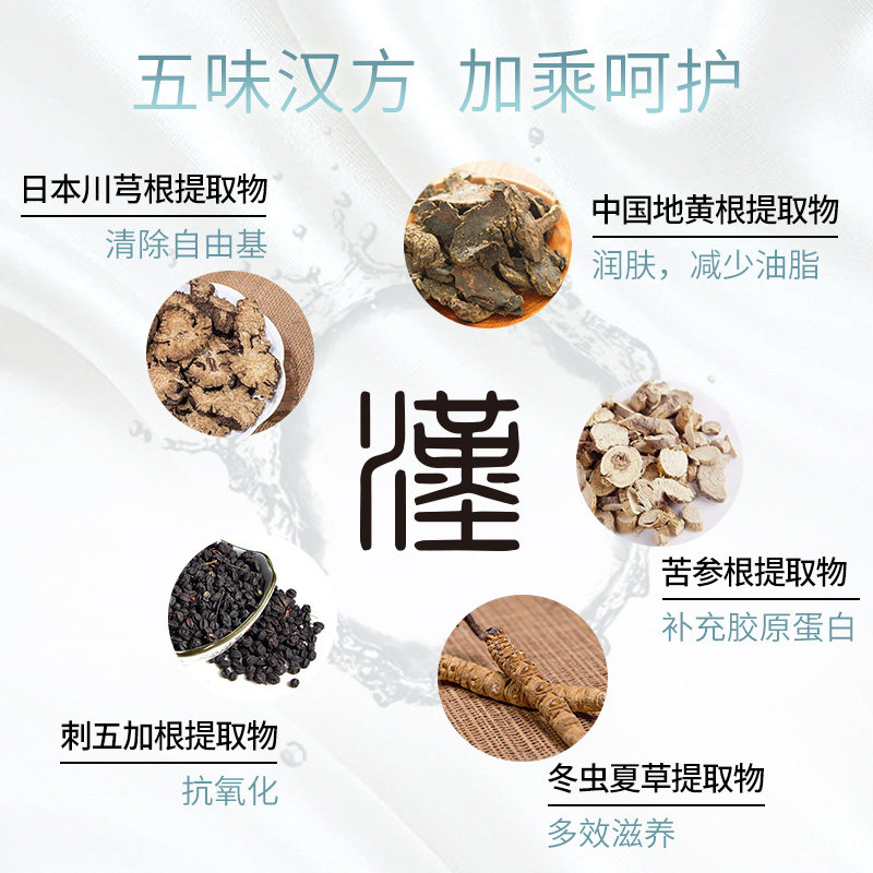 omms /千年之秘益生菌滋养护手霜 千年之秘美妆店护手霜