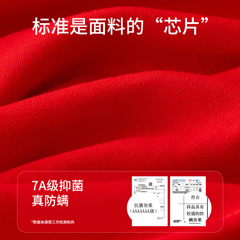 儿童本命年大红内衣保暖套装2026马年男童纯棉秋衣秋裤12岁女大童,淘宝优惠券,粉丝福利购,淘宝优惠卷
