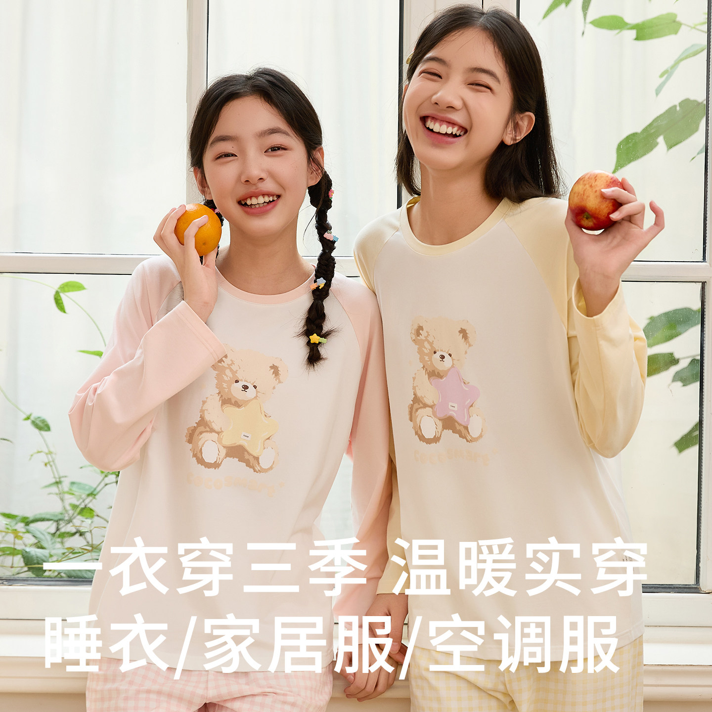 图 5